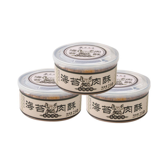 福建厦门特产猪肉酥小吃即食海苔罐装肉脯寿司面包肉松拌饭零食 商品图5