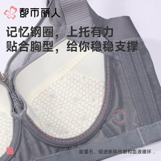 都市丽人内衣塑身内衣BC杯超薄文胸蕾丝内衣3/4杯内衣内衣四排四扣记忆钢圈LJC3D1 商品图6