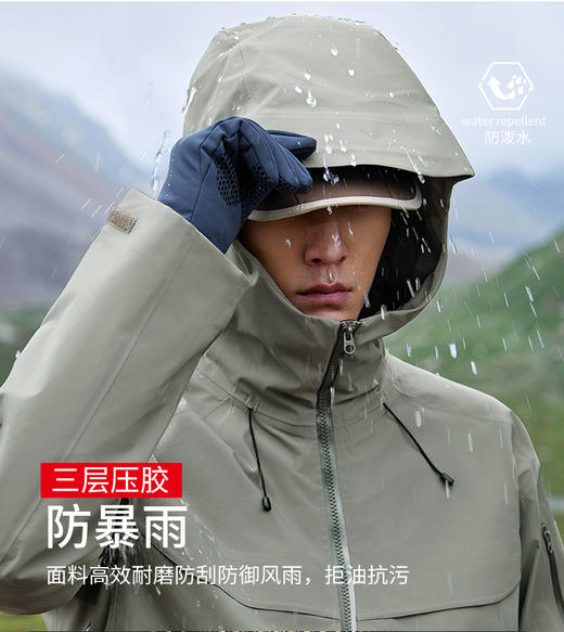 26新品三层压胶羽绒内胆三合一冲锋衣情侣户外多色两件套功能服装 NMJ-2027 商品图0