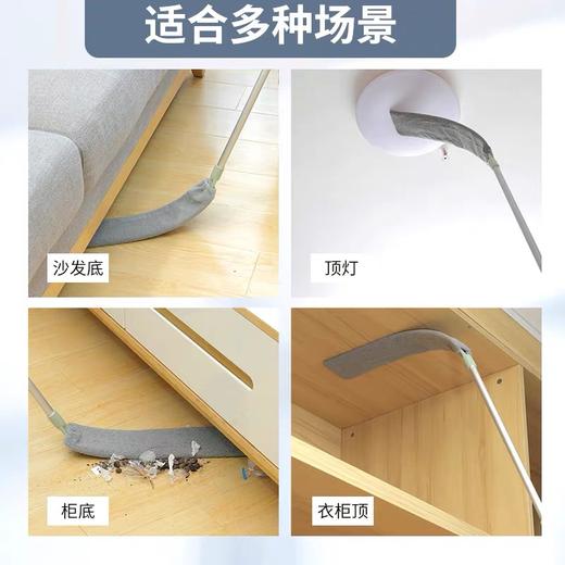 邦太除尘掸床底清扫神器缝隙除尘清洁掸家用可伸缩掸灰尘 商品图3
