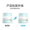 启初胚米3.0全新升级婴儿盈润倍护面霜80g儿童面霜宝宝保湿温和护肤 商品缩略图5