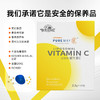 世界选物官微脂体VC类黄酮不含赤藻糖30条/盒对胃友好 商品缩略图3