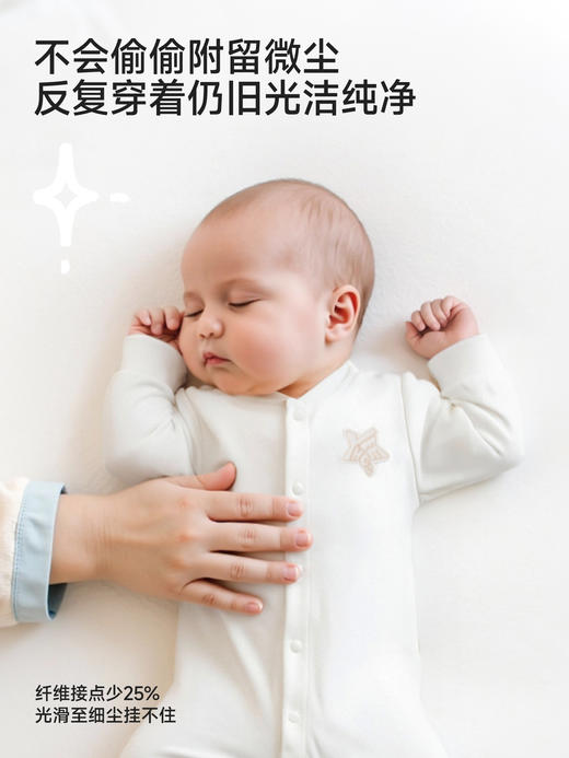 英氏婴儿a类儿童连身睡衣和尚服长袖爬服纯棉连身衣YLHAJ0S003A YLAAJ0S003A 商品图2