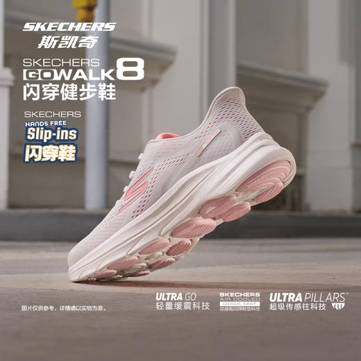【春上新】7楼斯凯奇Skechers 女鞋GO WALK8闪穿健步鞋125934吊牌价749元 商品图0