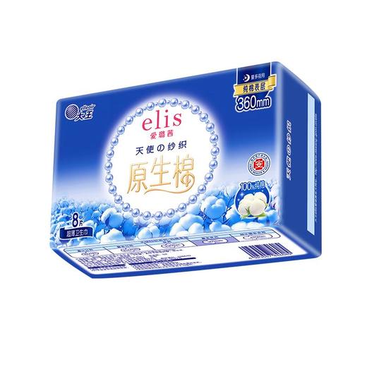 【买三送一】大王夜用卫生巾天使纱织超薄纯棉360mm 8片/包 商品图2