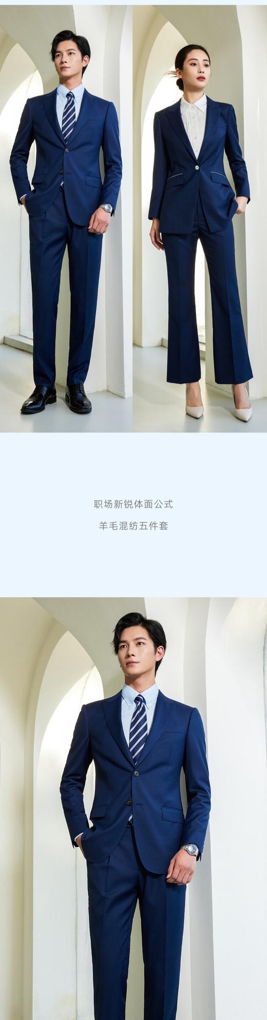 【定制西服】所罗西服2190元 商品图3