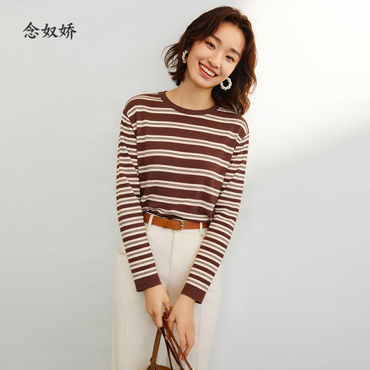 【商场同款】CNK5869 “轻薄醋纤条纹针织” 软糯舒适咖色条纹宽松毛衫 商品图1
