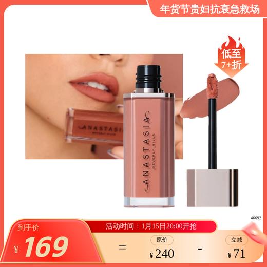 ANASTASIA BEVERLY HILLS 慕斯唇泥  3.5g 商品图0