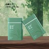 早春领鲜【绿.2听毛尖】26元1套.整箱16套 商品缩略图5