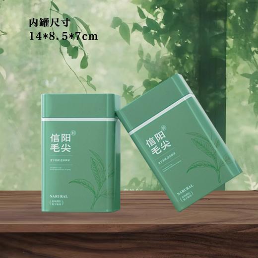 早春领鲜【绿.2听毛尖】26元1套.整箱16套 商品图5