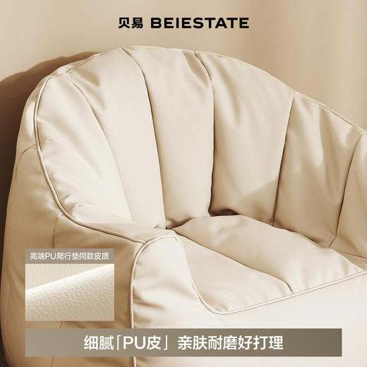 【新品】贝易贝壳儿童沙发婴儿可爱卡通男女孩阅读角座椅宝宝小座凳太空舱 商品图4