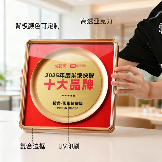 奖牌定制定做授权牌荣誉证书优秀员工企业年会奖杯奖牌金属浮雕匾 商品图8