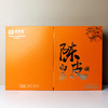 鼎茗荟丨新会陈皮白茶 2018年 200g 礼盒装 商品缩略图1