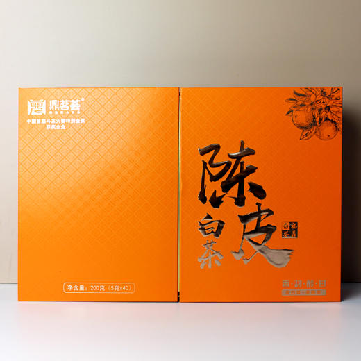 鼎茗荟丨新会陈皮白茶 2018年 200g 礼盒装 商品图1