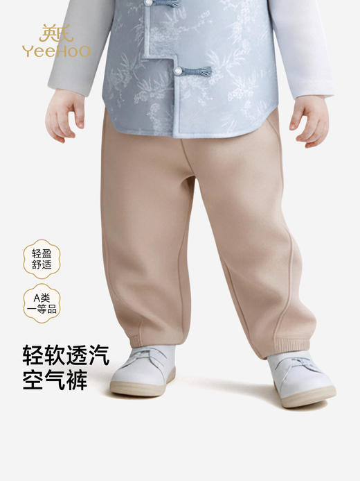 英氏童装儿童长裤男童裤子户外休闲裤外出百搭新款YRKCJ1S053A 商品图0