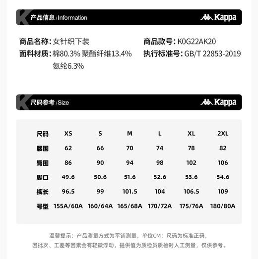 【春上新】【8折】6楼卡帕Kappa运动休闲长裤2025新款宽松针织阔腿直筒裤子K0G22AK20吊牌价449现价399 商品图5