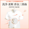 LION狮王 TOP抗菌酵素洗衣液百花香850g 【一般贸易仓发货】 商品缩略图2