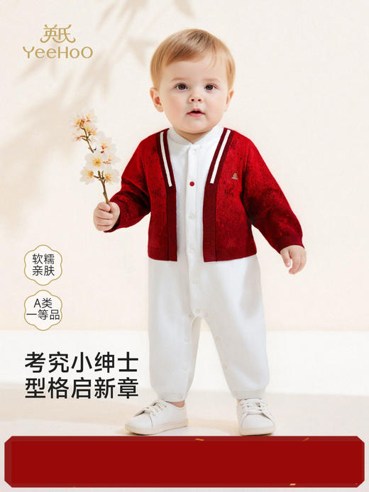 英氏婴儿衣服长袖宝宝假两件连体衣新年外出爬服哈衣YRHAJ1S001A 商品图0