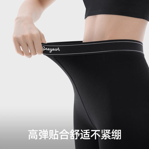 「高腰提臀打底裤」25年秋季新款 小野和子云朵打底裤-RJ134 商品图1