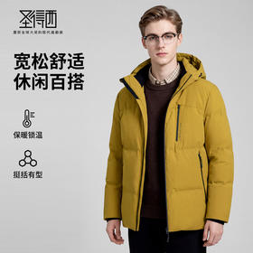 圣得西冬季新款男装羽绒服