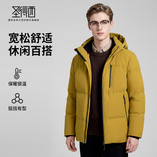 圣得西冬季新款男装羽绒服 商品图0