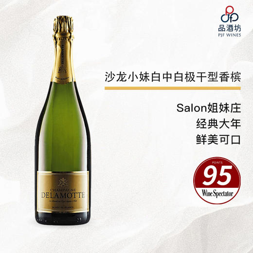 2018 Delamotte Blanc de Blancs Brut, Champagne 德乐梦白中白极干型香槟 2018 商品图0