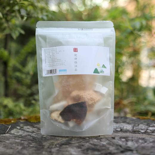 健脾祛湿茶｜3包装 商品图2