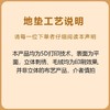 马年限定防水防污防滑立体刺绣地垫脚垫 60*90cm 商品缩略图8