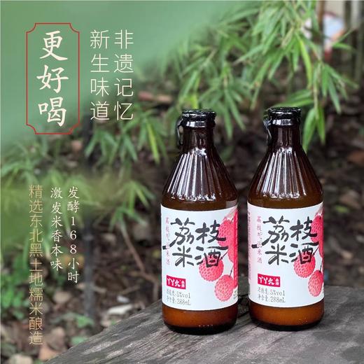 272175丫丫火酒暖家和米酒礼盒Y 商品图2