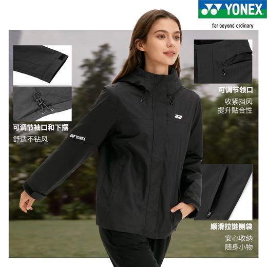 尤尼克斯 男款 运动上衣外套 1900225BCR 商品图2