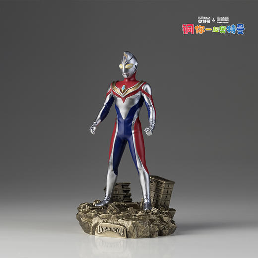 铜师傅 正版授权《戴拿奥特曼》客厅限量手办 家居装饰工艺品摆件 商品图2