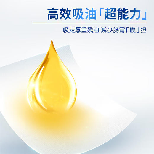 清风厨房纸巾2层75段2卷*4提 商品图3