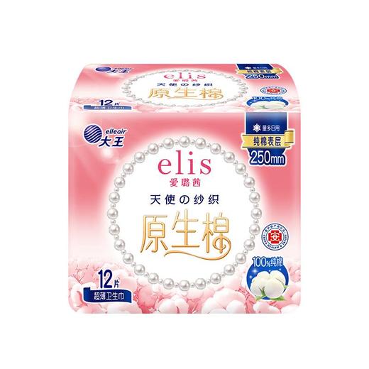 【买二送一】大王天使纱织超薄纯棉日用卫生巾250MM 12片/包 商品图4
