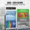 圣托（Shentop）紫外线刀具案板消毒柜商用 多功能组合柜带锁 380升（可放5块砧板12把菜刀） ZTP380-CS13 商品缩略图7