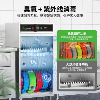 圣托（Shentop）紫外线刀具案板消毒柜商用 多功能组合柜带锁 380升（可放5块砧板12把菜刀） ZTP380-CS13 商品图7