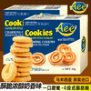 Aee马来西亚进口饼干兰卡威曲奇60g*3 商品缩略图4