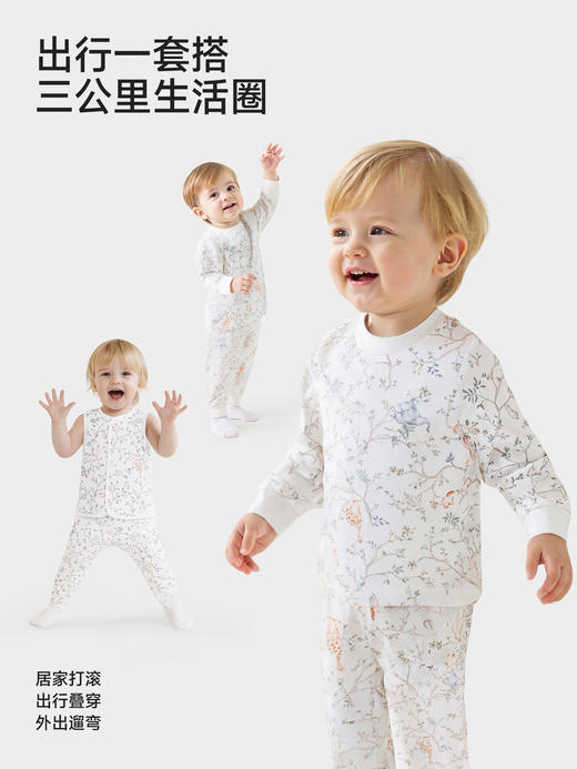 英氏儿童内衣套装秋衣裤睡衣四季春秋新款男童女童YLPAJ0S002A 商品图4