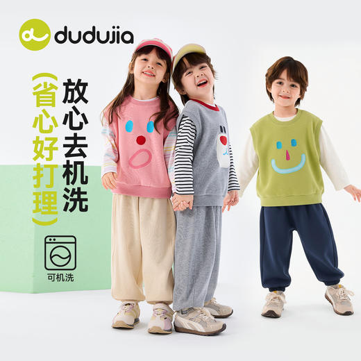 嘟嘟家男童套装春季儿童上衣长裤女童春装卫衣裤子宝宝童装春款潮T6ATZ059 商品图4