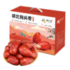 【陕北特产】桃花峁陕北狗头枣礼盒2.5kg 商品缩略图2
