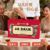 【中华老字号】节日礼盒 宣字 宣威火腿礼盒 1300g 商品缩略图5