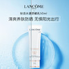 兰蔻小白管50ml + 兰蔻粉金888 3.4g 带兰蔻红色礼盒【正常效期】 商品缩略图1