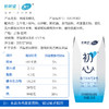新希望雪兰常温初心酸奶205g/盒*10 商品缩略图4