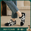 阿么手工女鞋厚底德训鞋女2026冬季撞色百搭超火休闲阿甘鞋1.5CM 商品缩略图0
