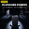品胜 30W便携挂绳电霸10000毫安充电宝 支持苹果/华为/荣耀/小米等设备快充移动电源 商品缩略图3