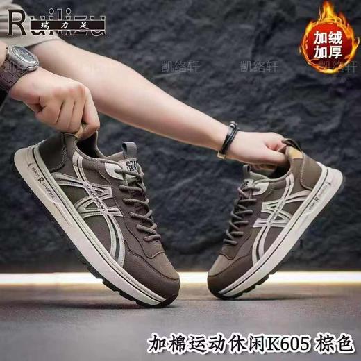 【HF】无忧购 “清仓福利”“清仓福利”男鞋冬季加绒休闲运动厚底板鞋百搭轻便运动鞋K607/K611/K605（截单后3-5天发货) 商品图8
