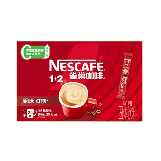 雀巢15g*24条原味咖啡 商品图0