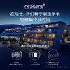 【临期福利不退不换】 瑞士NESCENS妮尚希生物守恒修护面膜5ml（嫩豆腐面膜）（效期至26年5月左右） 商品缩略图2