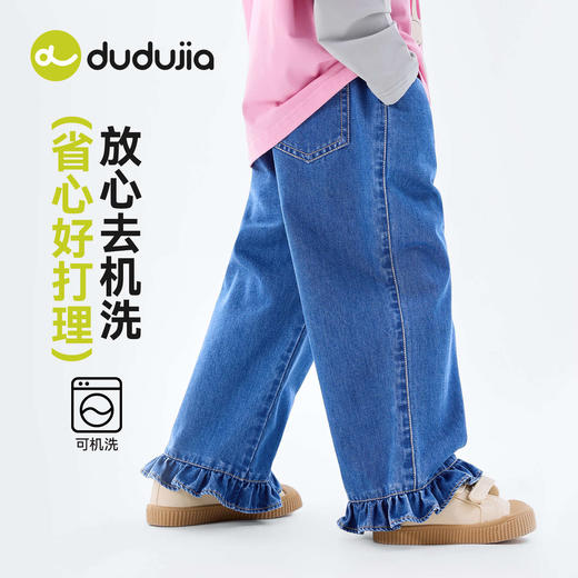 嘟嘟家女童软牛仔裤装儿童韩版长裤洋气春秋宝宝春季直筒休闲裤子C6AKZ128 商品图4
