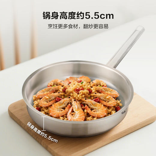 【新品上市】新家庭优选不锈钢煎锅24/26厘米（玻璃盖） 商品图3