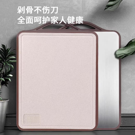 康巴赫抗菌不锈钢双面菜板 商品图0
